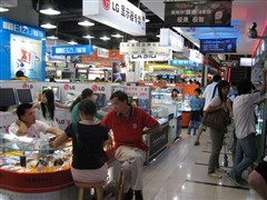 慶香港回歸 泡泡網(wǎng)深圳分站正式成立_硬件_科技時(shí)代_新浪網(wǎng)