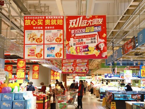 保供應穩物價,大潤發雙11放大招,5折大促來襲,一大波福利等你來薅羊毛