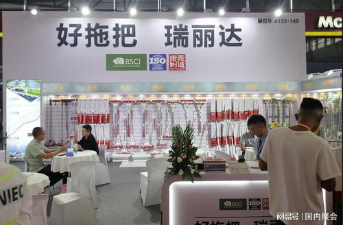 2024廣州大型百貨會 華南日用商品百貨展會