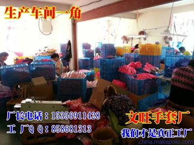 【跑江湖地攤新產(chǎn)品 廠家批發(fā) 加絨加長家務(wù)手套 保暖型 創(chuàng)意款】價格,廠家,圖片,家務(wù)手套,義烏市文旺日用品廠-