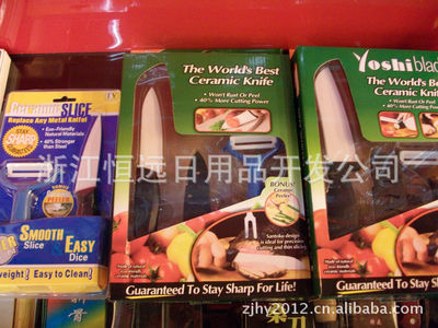 【2011最新江湖產(chǎn)品 6寸 新體驗(yàn),高科技,永不生銹陶瓷刀】?jī)r(jià)格,廠家,圖片,陶瓷刀具,浙江恒遠(yuǎn)日用品開(kāi)發(fā)公司-